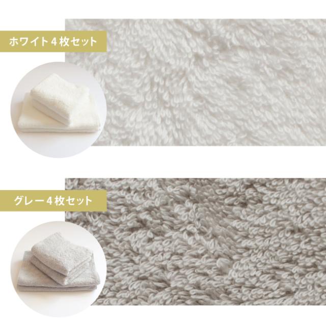 フェイスタオル