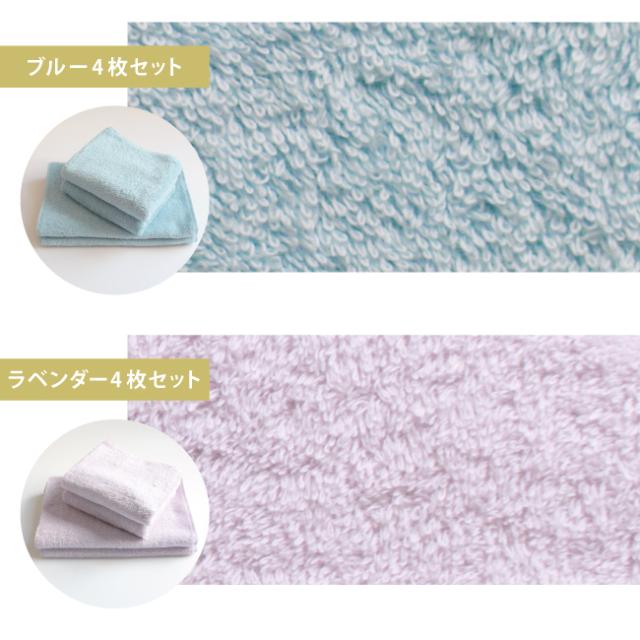 フェイスタオル