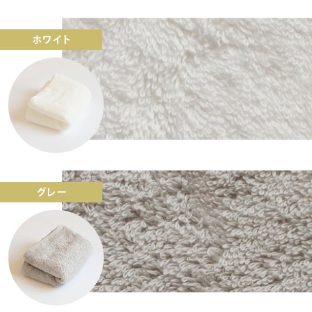 スマートバスタオル