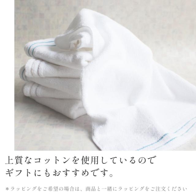 スマートスリムバスタオル
