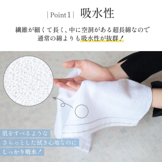 ルナコットン　スリムバスタオル