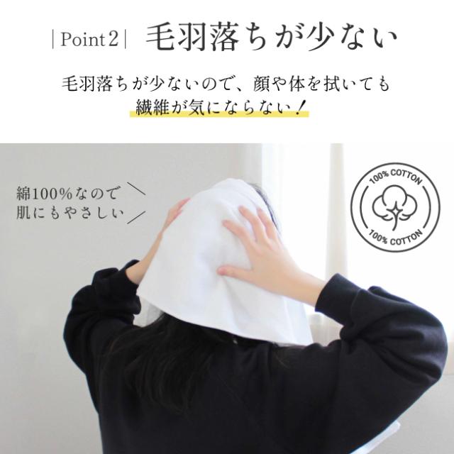ルナコットン　スリムバスタオル