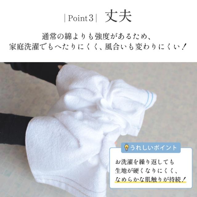 ルナコットン　スリムバスタオル