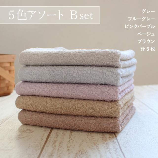 スマートフェイスタオル