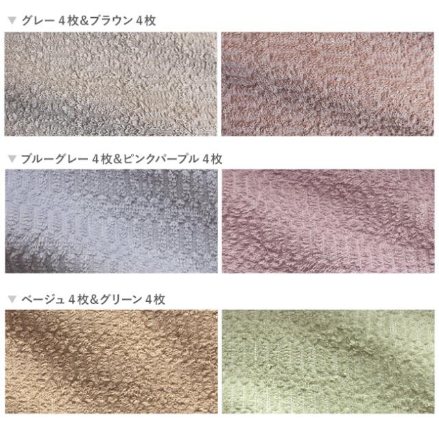 スマートフェイスタオル