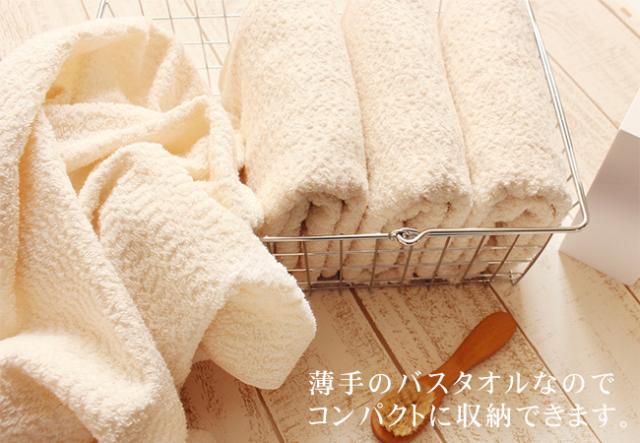 バスタオル・日本製(泉州)送料無料