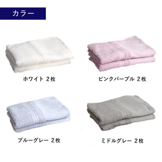 泉州産 浴用フェイスタオル