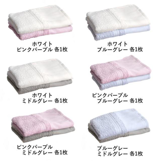泉州産 浴用フェイスタオル