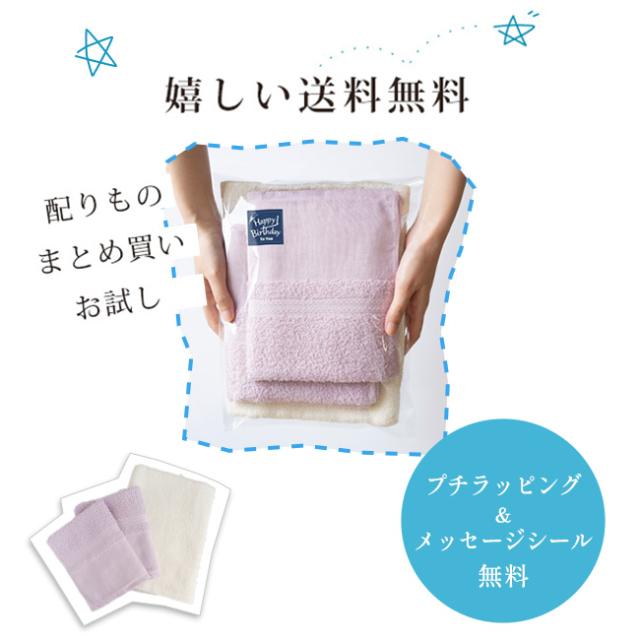 浴用フェイスタオル2枚とオーガニックコットンバスタオル1枚セット・日本製（泉州）送料無料