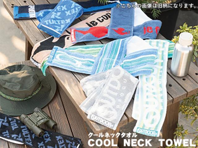 スポーツタオル