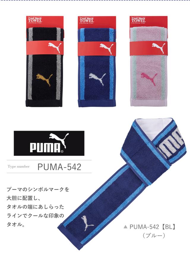 スポーツタオル