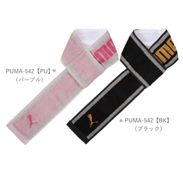 スポーツタオル