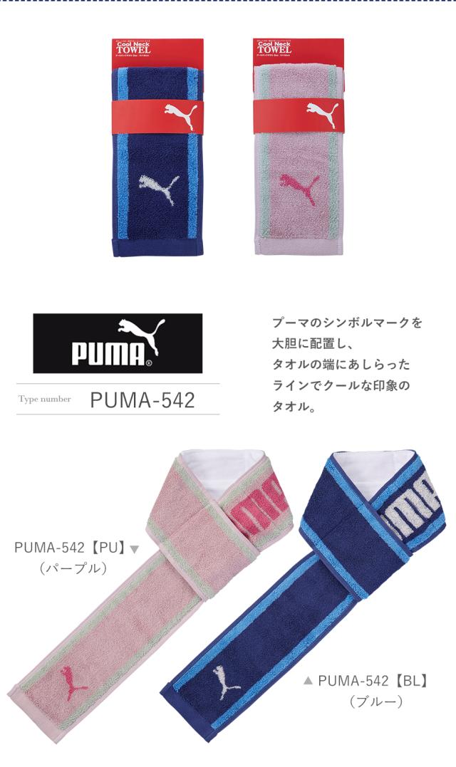 スポーツタオル