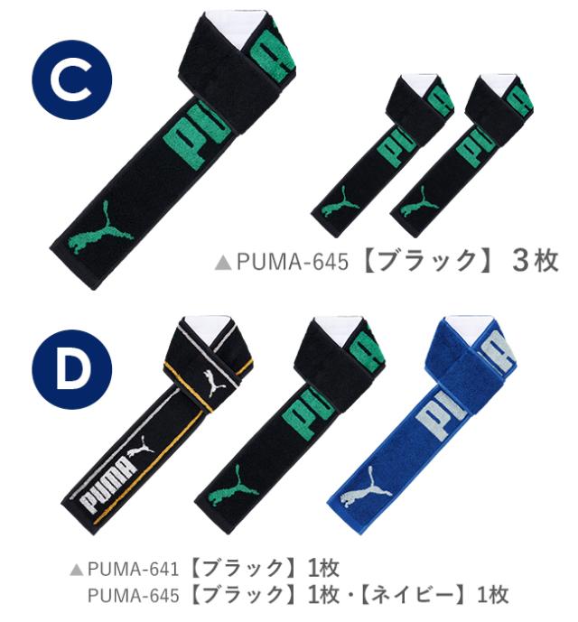 スポーツタオル
