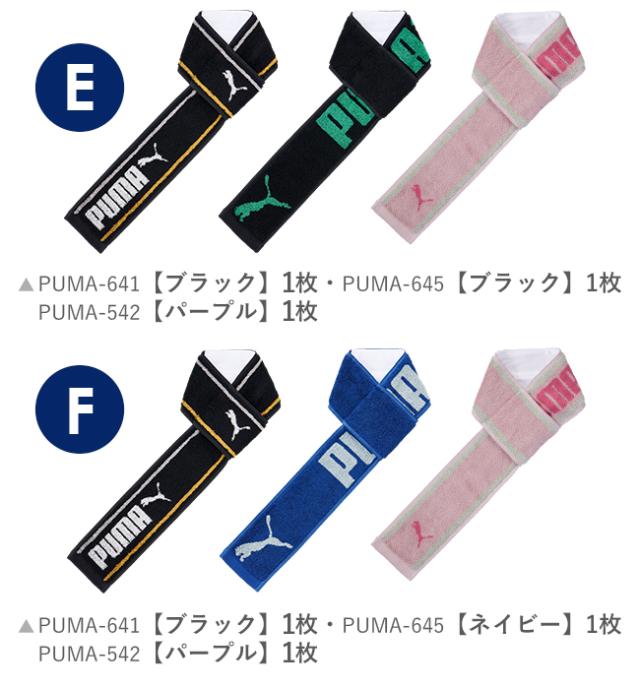 スポーツタオル