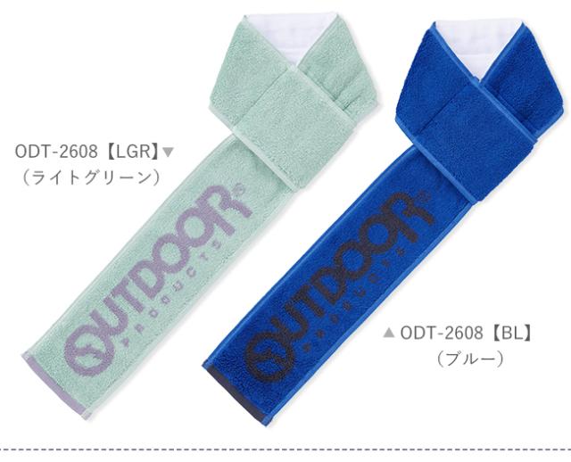 スポーツタオル