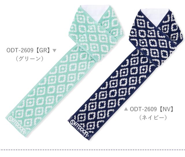 スポーツタオル