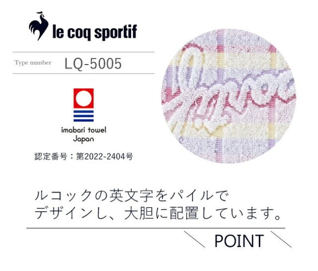 フェイスタオル ルコック 今治