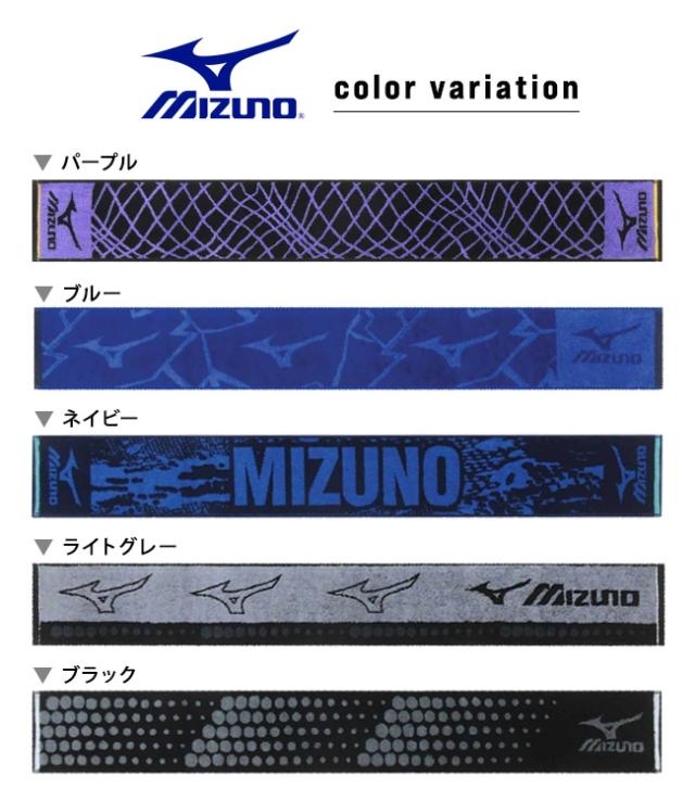 スポーツブランドスリムロングタオル