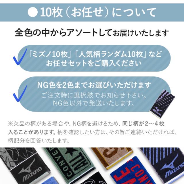 スポーツブランドスリムロングタオル
