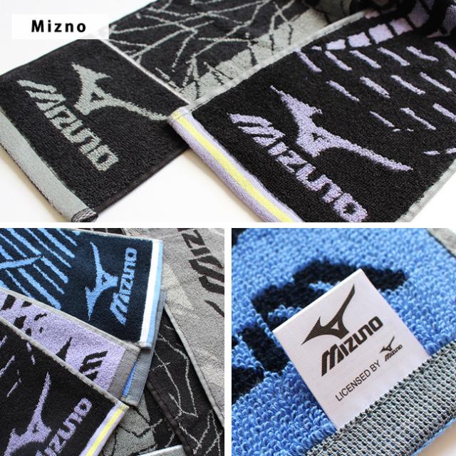 スポーツブランドスリムロングタオル