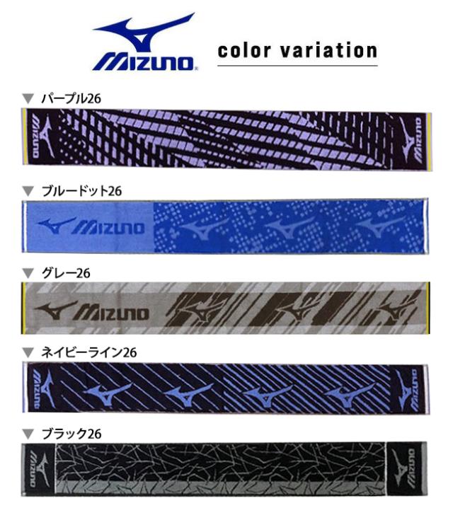 スポーツブランドスリムロングタオル