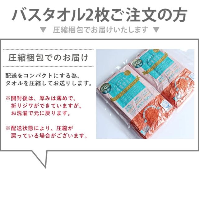 ミズノコンパクトバスタオル