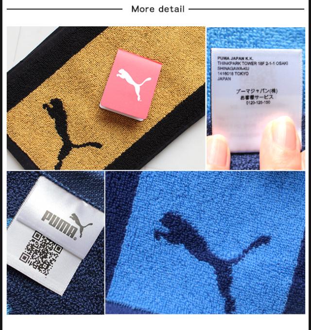 スポーツタオル