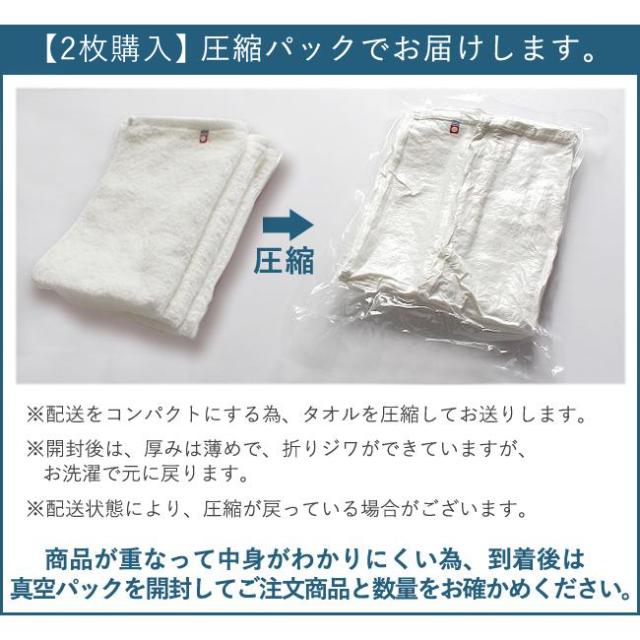 ハンドタオル 今治 ワッフルタオル