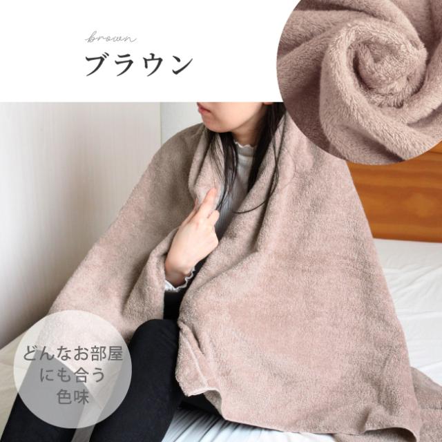 タオルケット オーガニック