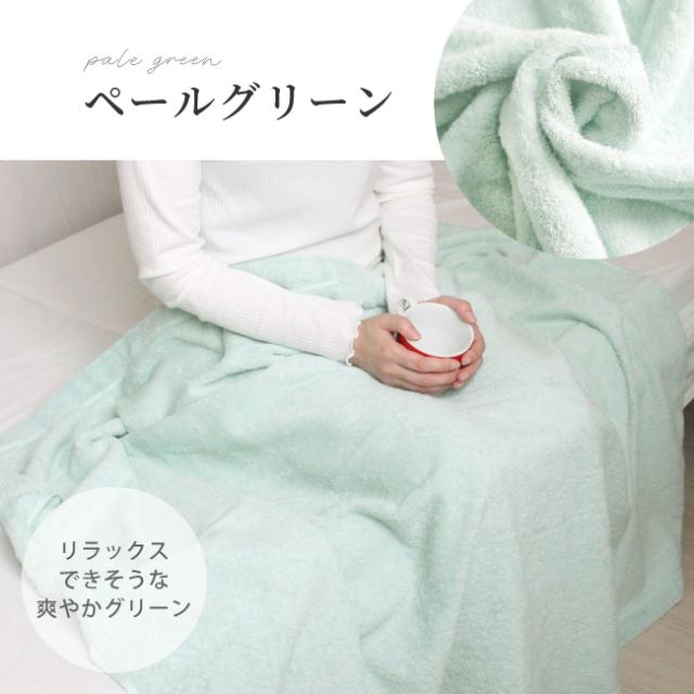 タオルケット オーガニック