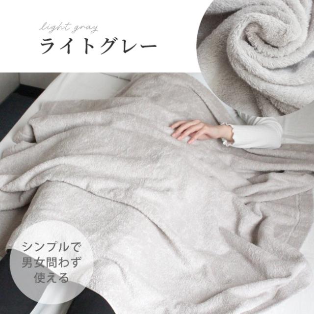 タオルケット オーガニック