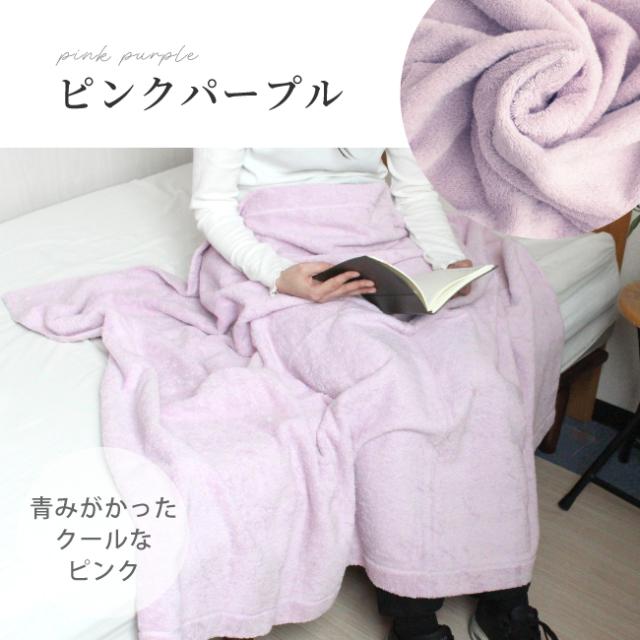 タオルケト オーガニック