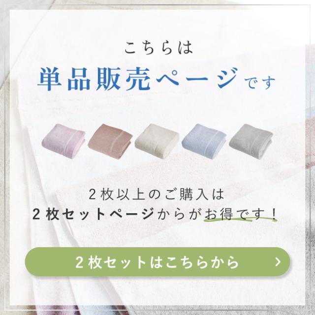 タオルケット オーガニック