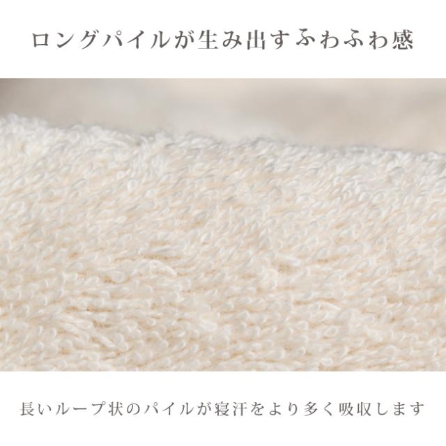 タオルケット オーガニック