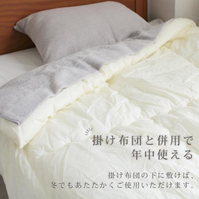 タオルケット オーガニック