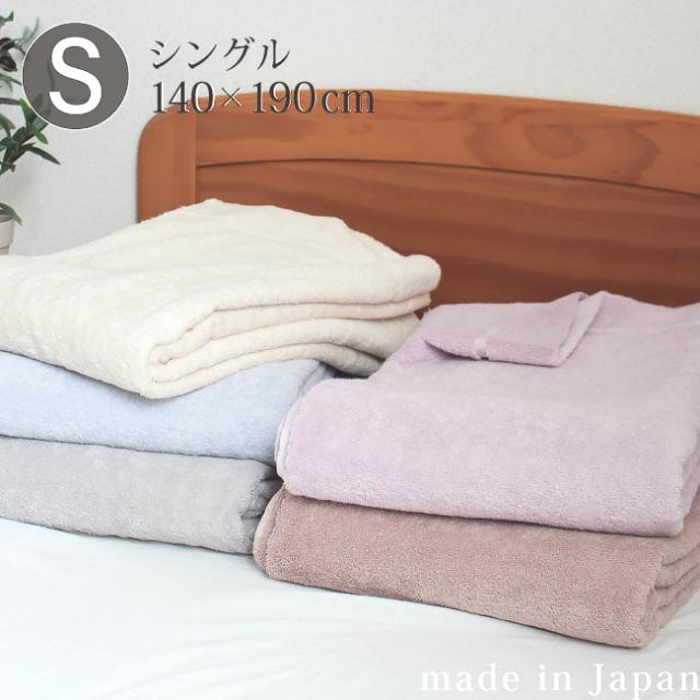 タオルケット オーガニック