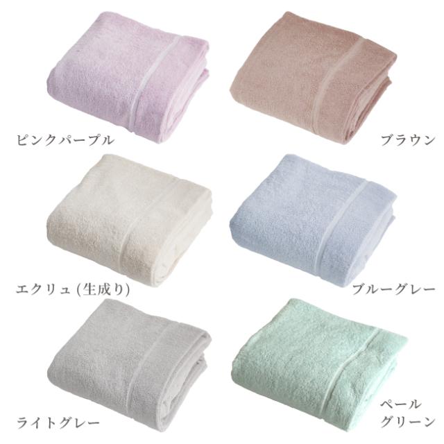 タオルケット オーガニック