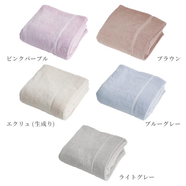 タオルケット オーガニック