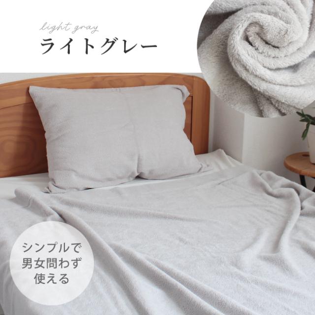 タオルケット オーガニック