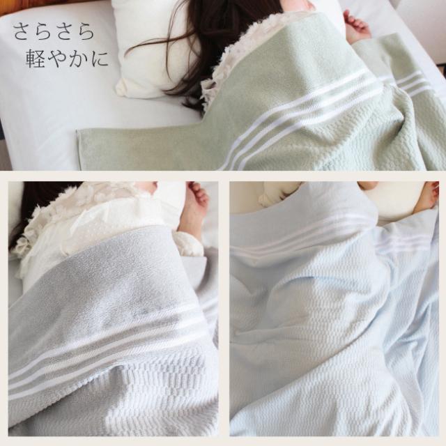 無漂白・無染色の泉州タオルケット