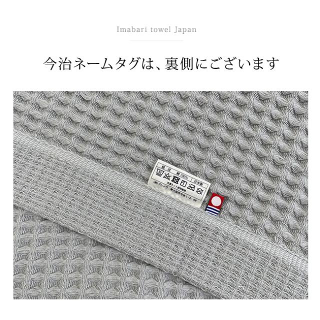 ワッフルケット