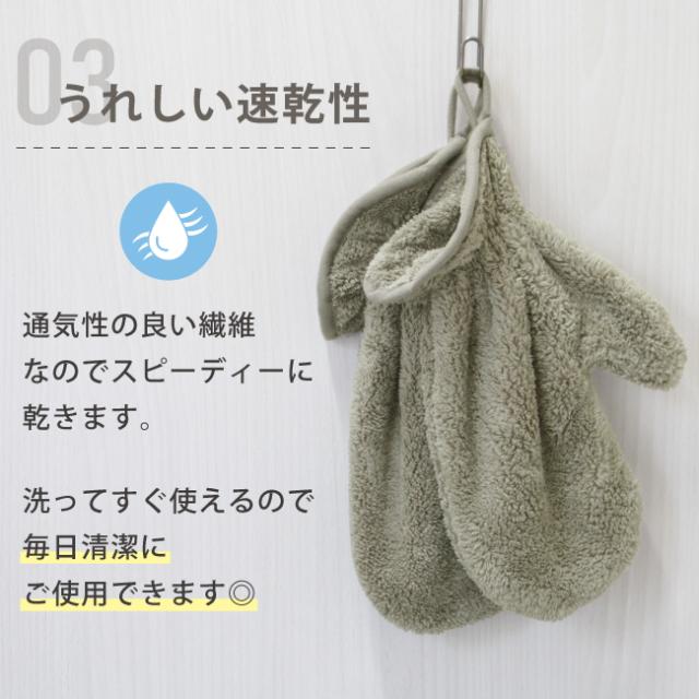 マイクロファイバーペットミトン