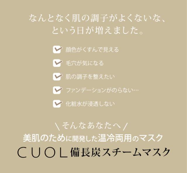 睡眠中の美肌ケアのために生まれた枕カバー