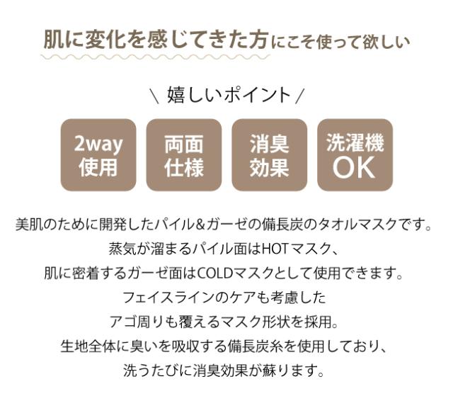 睡眠中の美肌ケアのために生まれた枕カバー