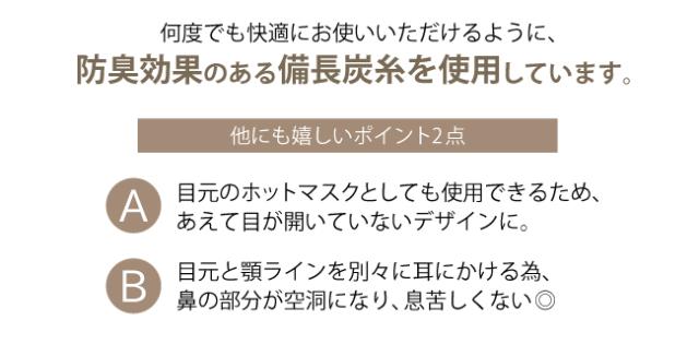 睡眠中の美肌ケアのために生まれた枕カバー