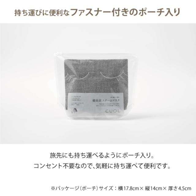 睡眠中の美肌ケアのために生まれた枕カバー