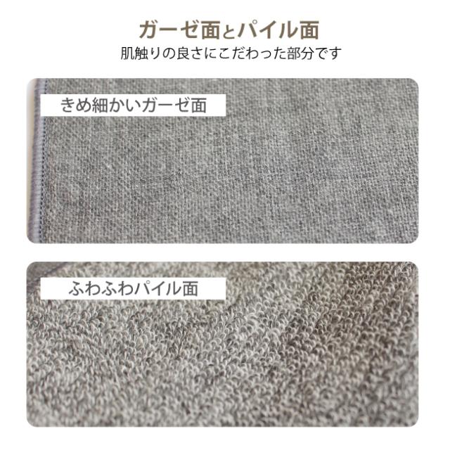 睡眠中の美肌ケアのために生まれた枕カバー