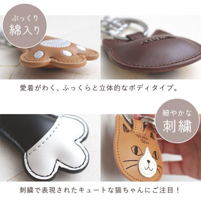 猫のキーリング