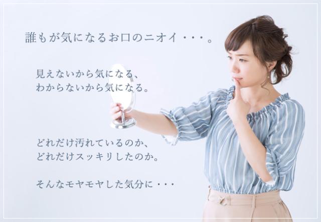 プロポリンス・マウスウォッシュ